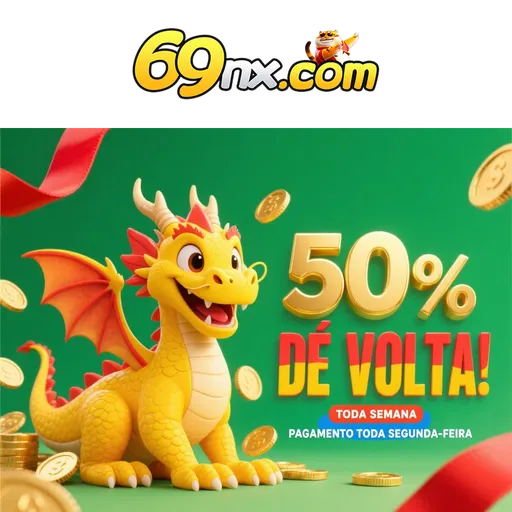 69NX Rebate